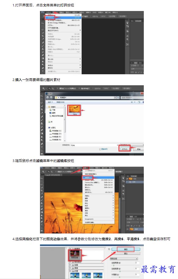 1659408547807783.png image.png