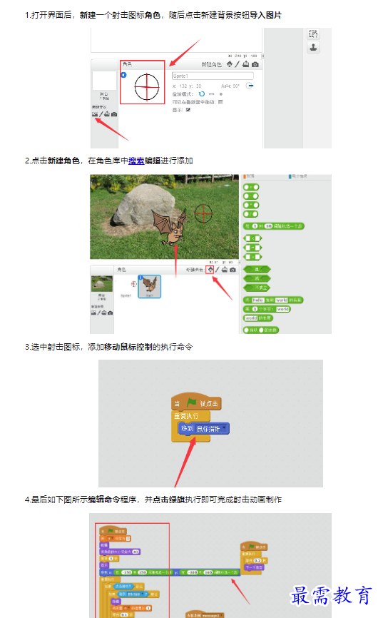 1659410088715002.png image.png