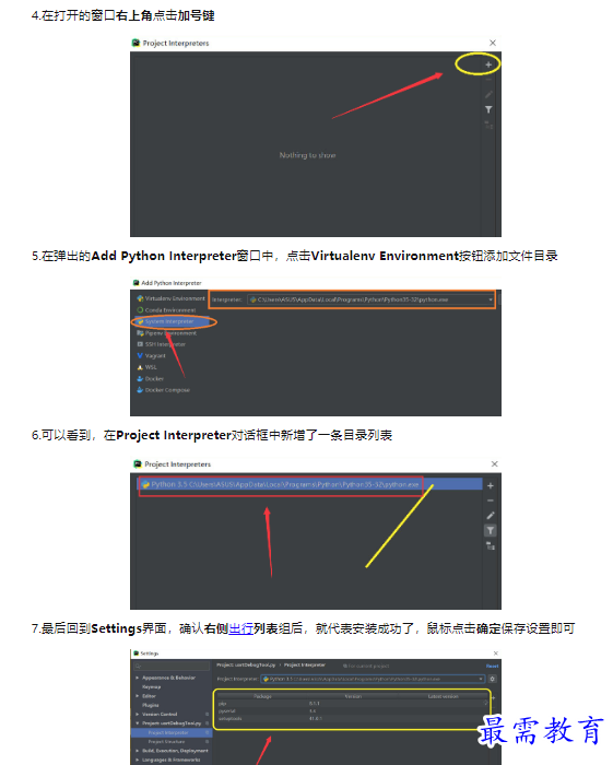 1659410113599089.png image.png