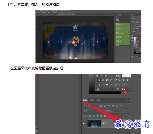 1659410302115035.png image.png