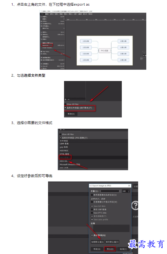 1659410737169068.png image.png