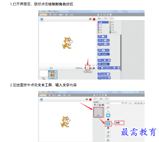 1659410927739123.png image.png