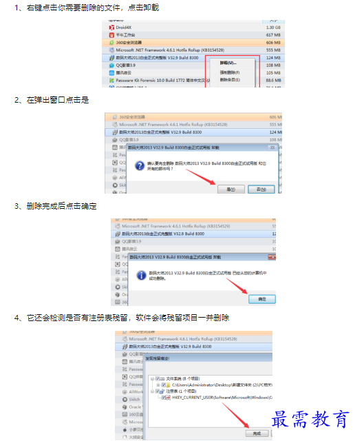 1659419764609110.png image.png