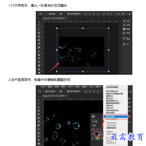 1659421175260690.png image.png