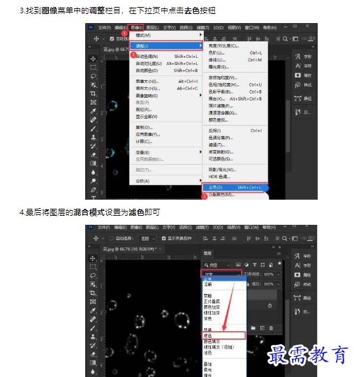 1659421178175027.png image.png