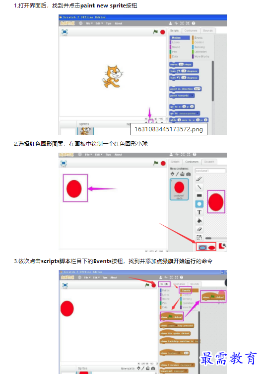 1659423582670853.png image.png