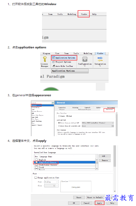 1659432770448487.png image.png
