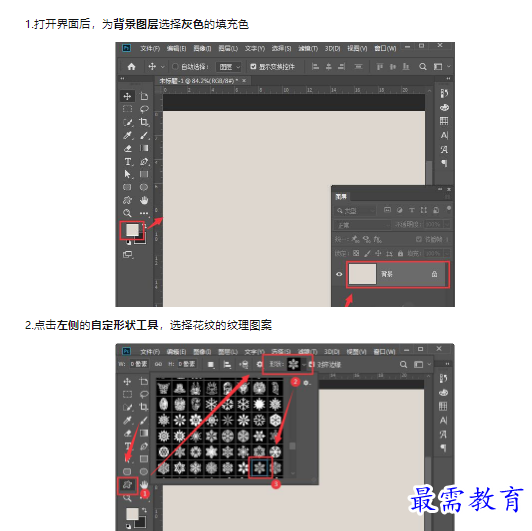 1659432819484639.png image.png
