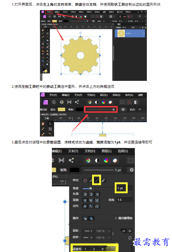 1659432864551543.png image.png