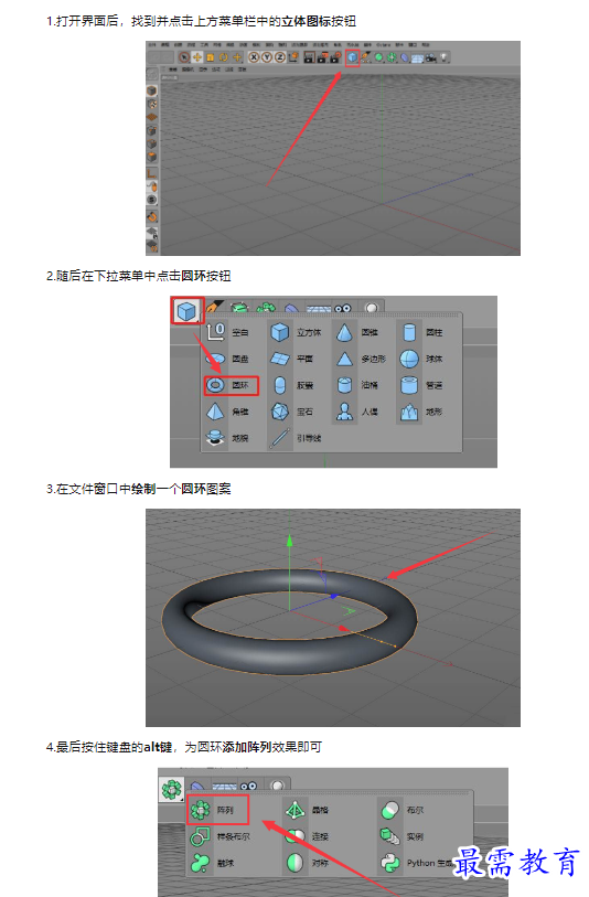 1659433138275901.png image.png
