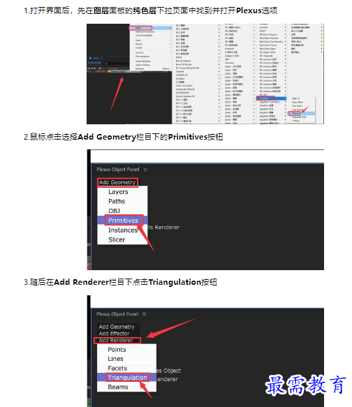 1659433186886913.png image.png