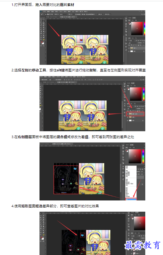 1659433240528981.png image.png