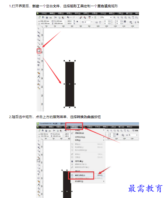 1659433636412063.png image.png