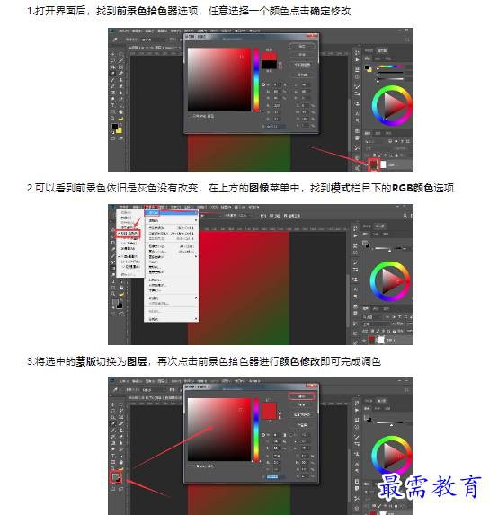 1659433955580300.png image.png