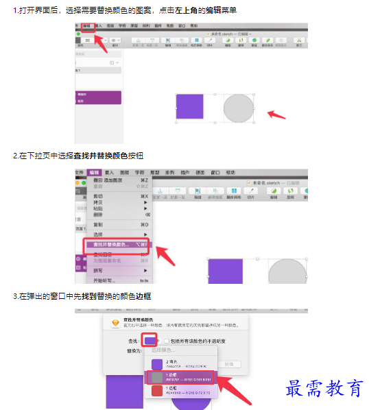 1659434645270193.png image.png