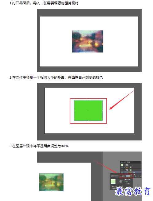 1659484909633748.png image.png