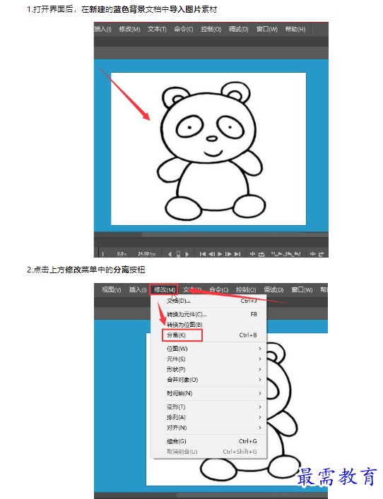 1659485062275077.png image.png