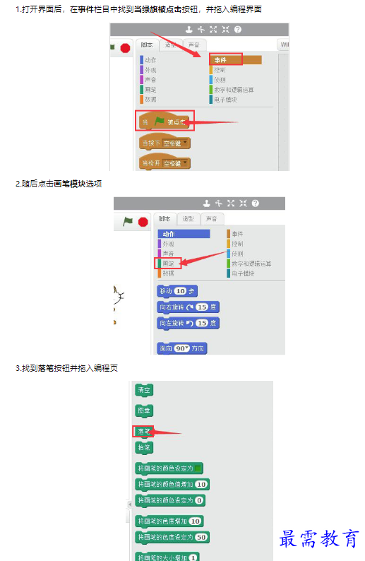 1659486162102357.png image.png