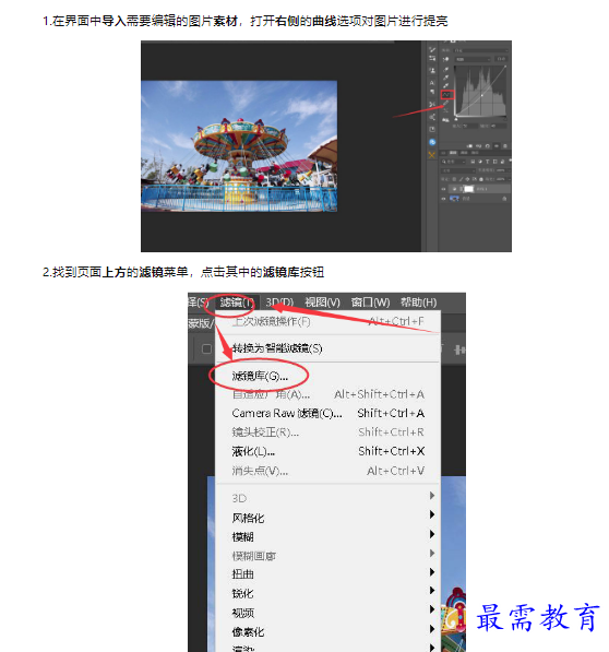 1659486230279012.png image.png