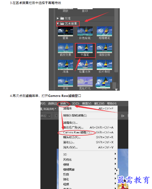 1659486238537496.png image.png
