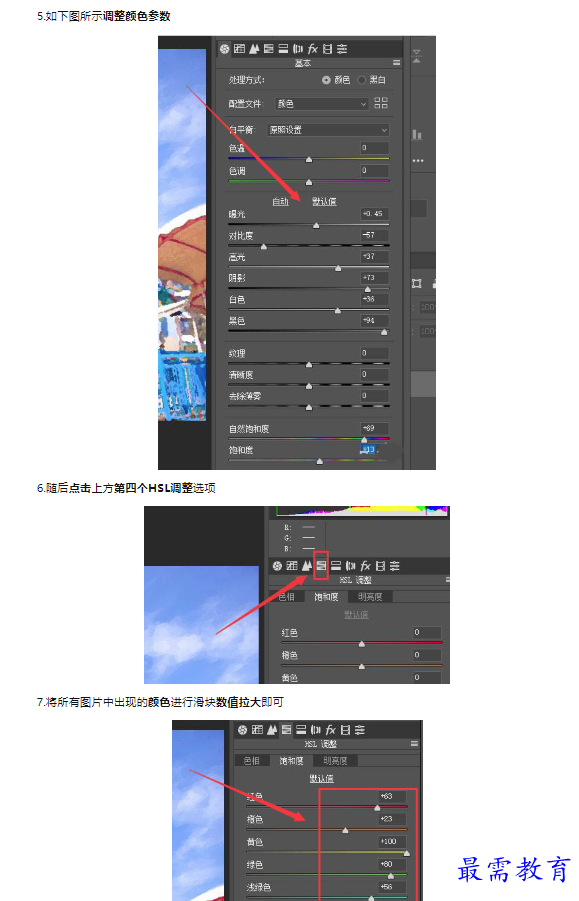 1659486248762711.png image.png