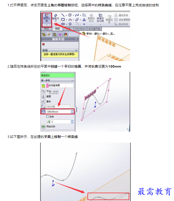 1659486276822816.png image.png