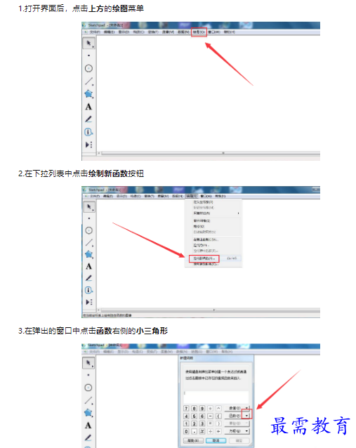 1659486299566528.png image.png
