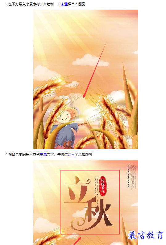 1659486393590024.png image.png
