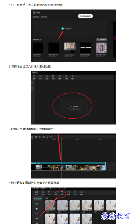 1659489694977510.png image.png
