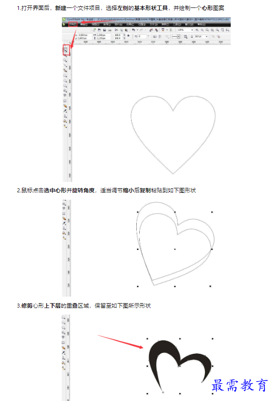 1659494816172552.png image.png