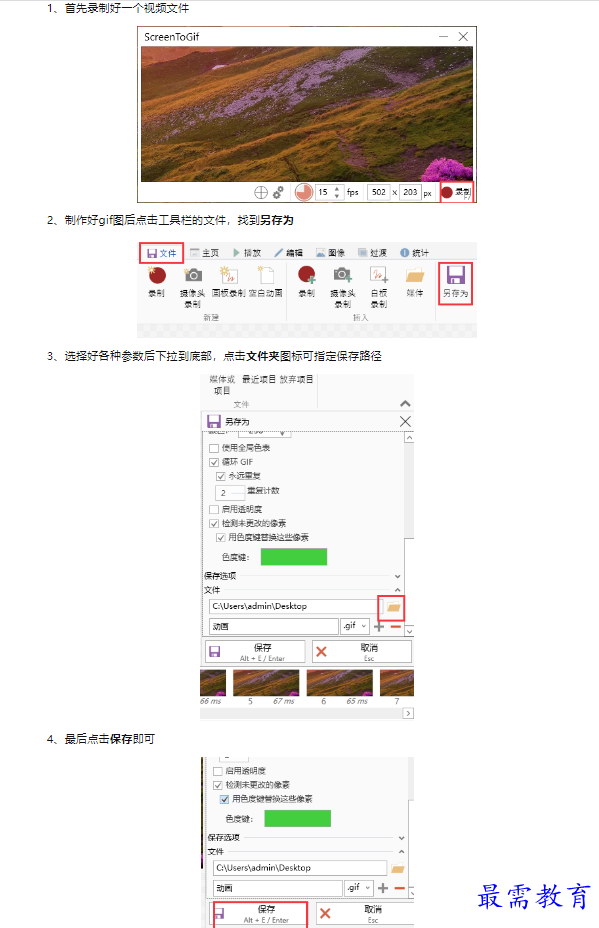 1659495144318451.png image.png