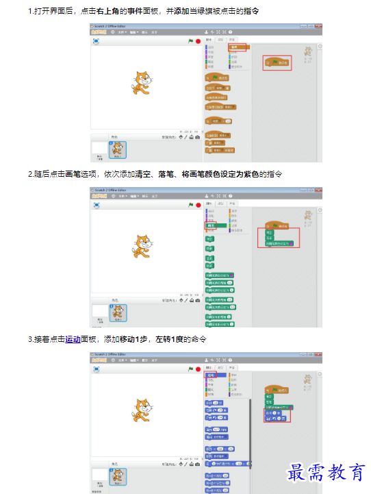 1659497864325595.png image.png