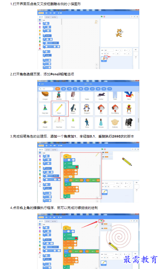 1659498204971947.png image.png