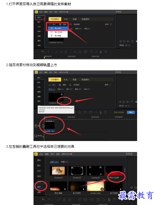 1659498242757512.png image.png