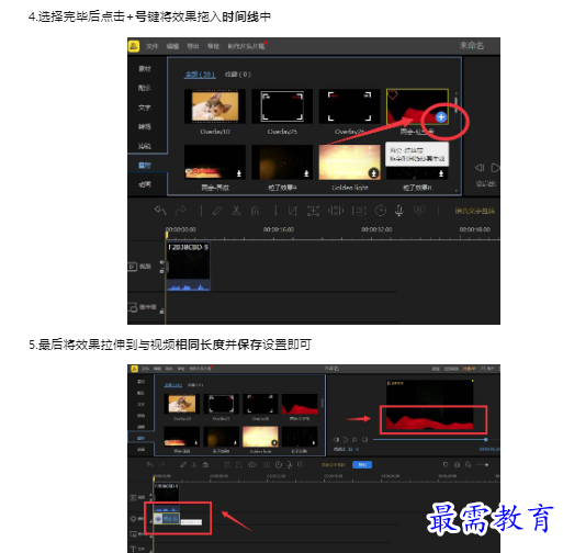 1659498245117678.png image.png