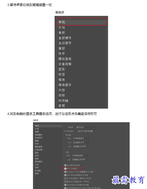 1659502738503104.png image.png
