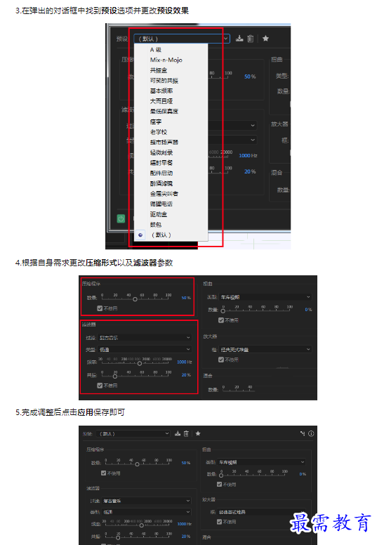 1659506288450898.png image.png