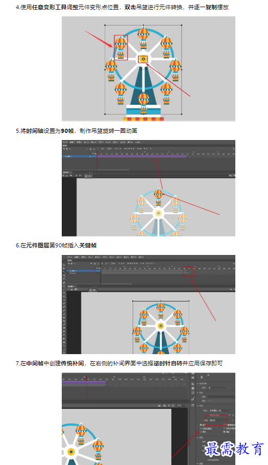 1659506388745156.png image.png