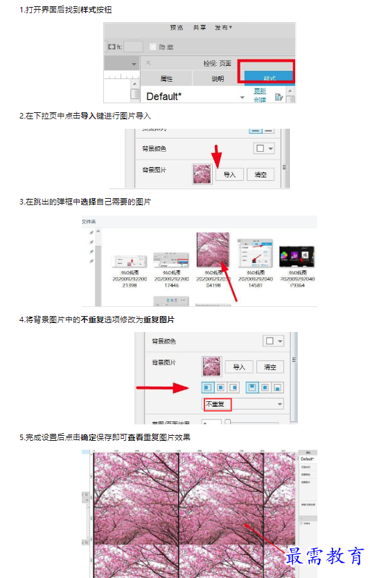 1659507550115740.png image.png