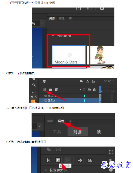 1659507581162605.png image.png