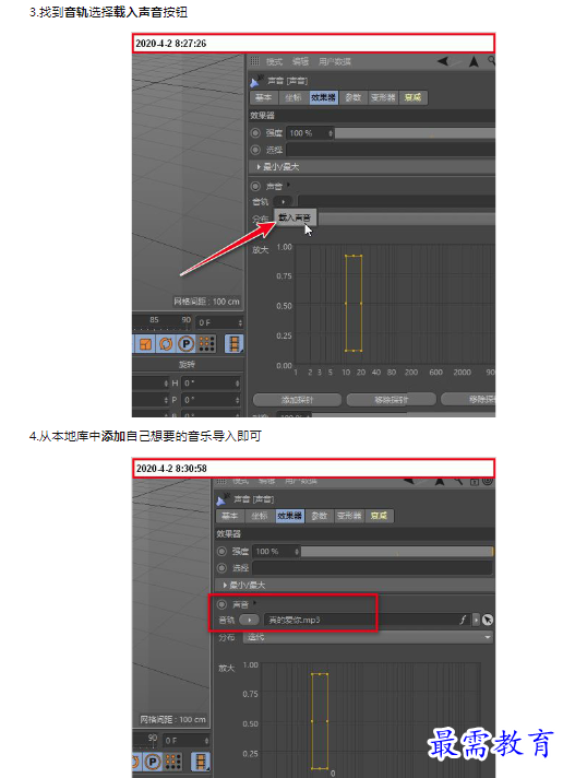 1659507893574820.png image.png