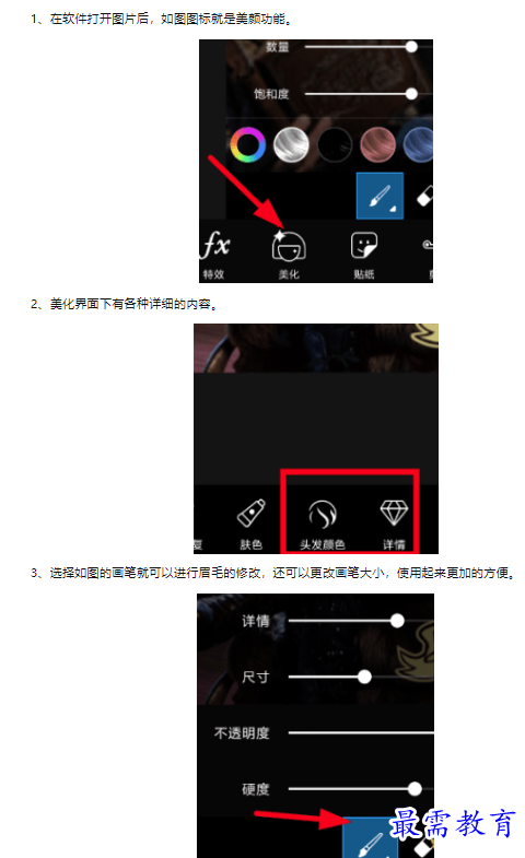 1659508885755362.png image.png