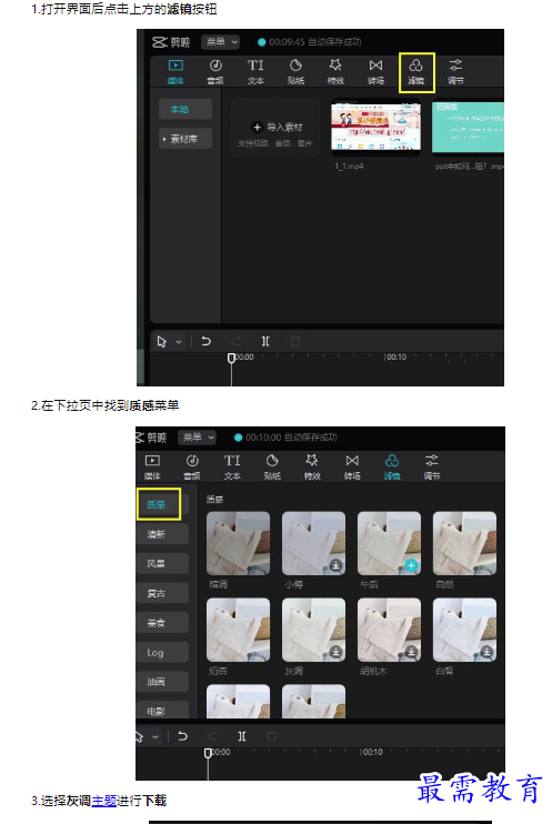 1659508917609665.png image.png