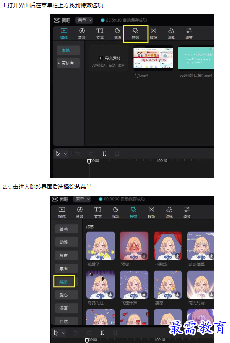 1659508932260702.png image.png