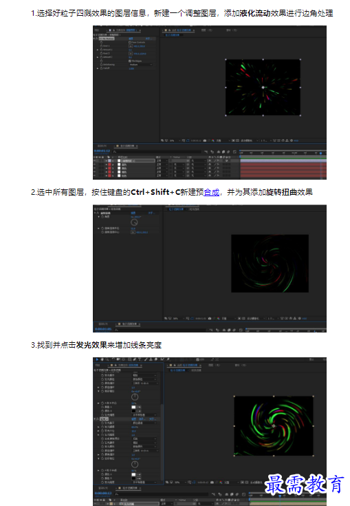 1659508954243150.png image.png