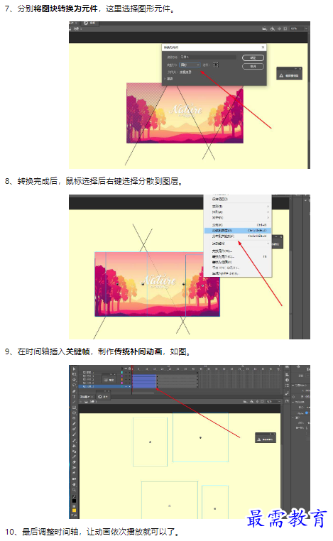 1659585455743840.png image.png