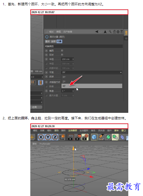 1659593227141929.png image.png