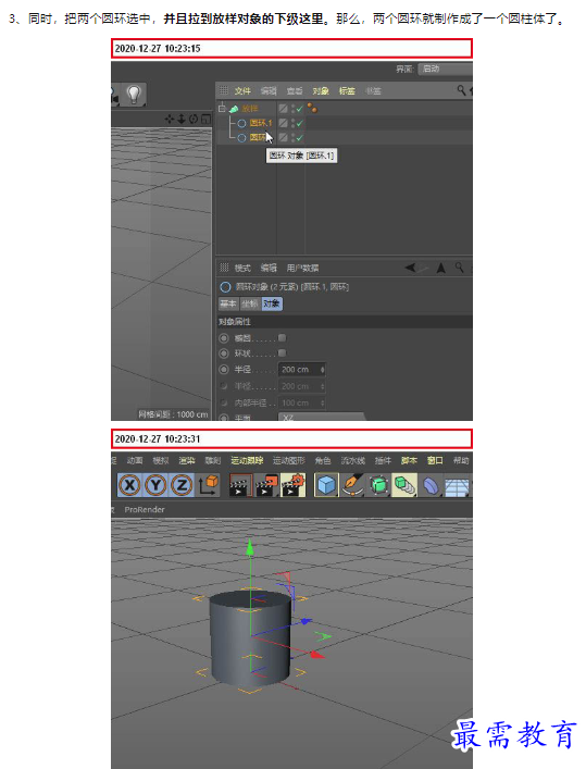1659593234489878.png image.png