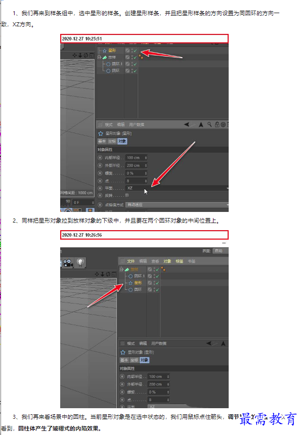 1659593251169821.png image.png