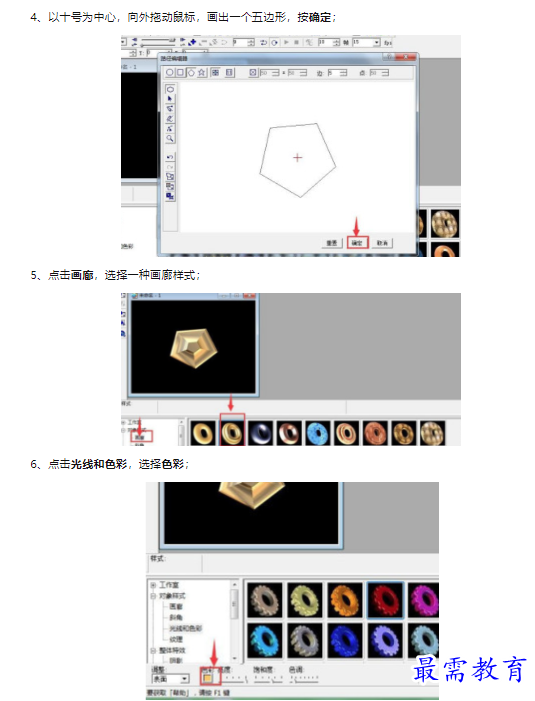 1659611885138073.png image.png